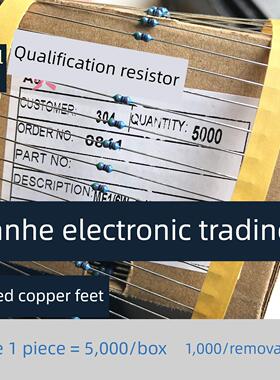 MF1/6W金属膜电阻1/8W 5.6R/7.5/9.1/10R/15/20/24/27/33/39~51欧