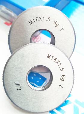 正品成量螺纹环规M11M12M14M15M16M17M18M20高精度通止量规6g/6h
