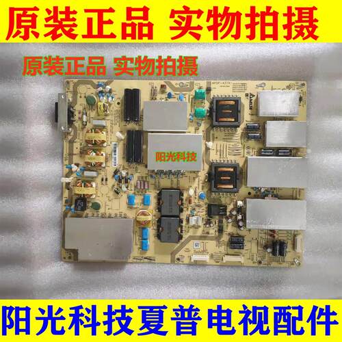 全新原装夏普LCD-80X818A电源板 80X8008A 80X8006A