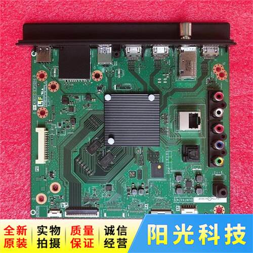 全新原装 夏普LCD-50SU460A/50TX55A 50MY5100A主板QPWBXG743WJZZ