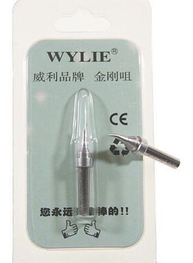 快克203H焊台特尖飞线弯烙铁头 特尖弯头飞线专用 指纹维修烙铁头