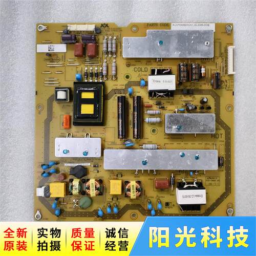 夏普原装拆机LCD-40NX330A/LX330A 46LX235A电源板RUNTKA882WJQZ