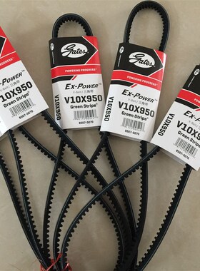 进口风扇三角皮带V13x1270,V13x1275,V13x1280,V13x1295,V13x1300