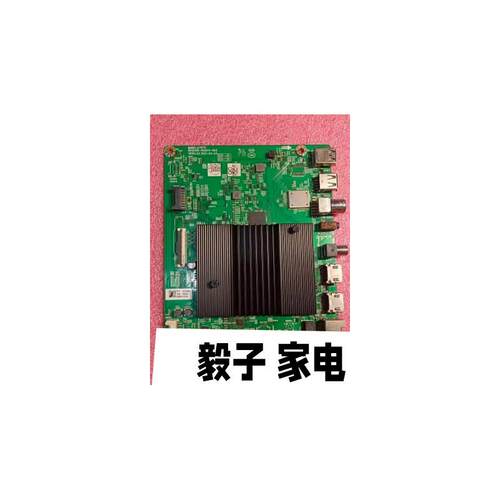 创维75A3主板A7S711 N012406-002014-003屏RDL750WY(RD0-002)