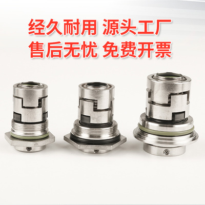 格兰富水泵机械密封多级泵机封CDL/cdla-12南方立式泵密封圈水封
