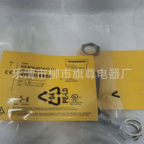 销售接近开关bi8u-m18e-ap6x-h1141电感式