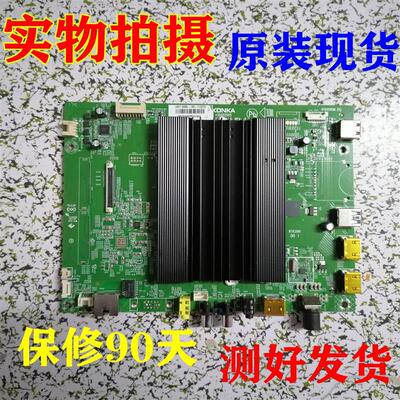 35022505 35022456康佳主板LED60/65/70/75S8000U G55U LED55R810