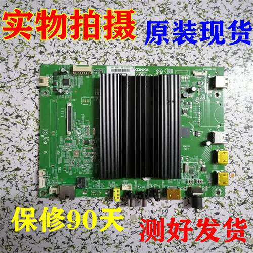 35022505 35022456康佳主板LED60/65/70/75S8000U G55U LED55R810