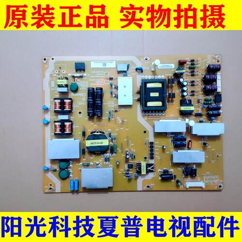夏普原装LCD-70LX550A/70LX255A电源板RUNTKB091WJN1 L216A007L