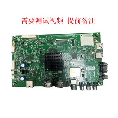 原装创维55V6/58V6 50V6E 电视主板5800-A8A190-0P20/0P30屏选