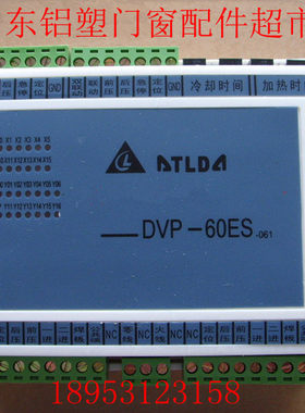 塑钢四位焊机电脑控制器DVP-60ES塑料门窗焊接机PC 程序线路板