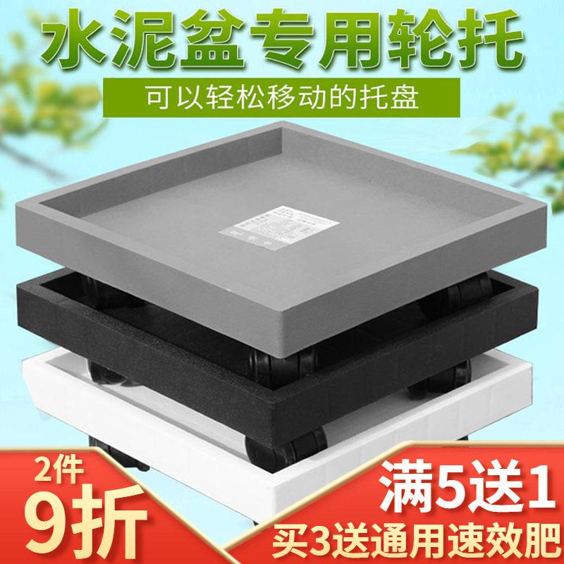 彷水泥正方形花盆托 托盘轮托 托加厚底座大承重花托 托超大万向图片