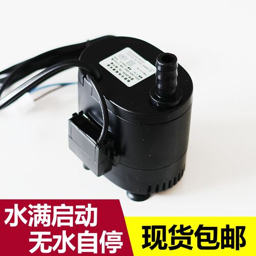 新款排水泵 18W 20W 22W 25W 45W 潜水泵 家用排水泵水满自动排水
