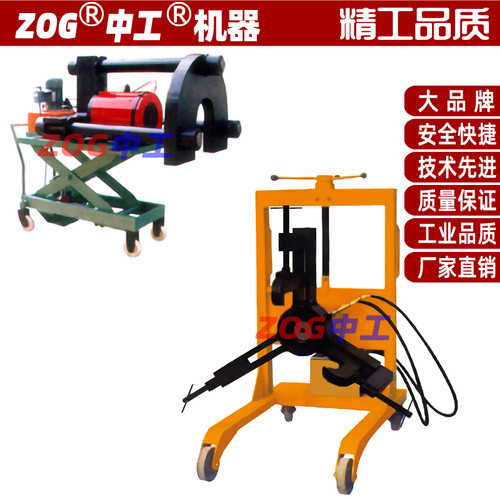 电动液压升降拉马,中工FBL,SCN50,100,150,200,300,320,500移动式