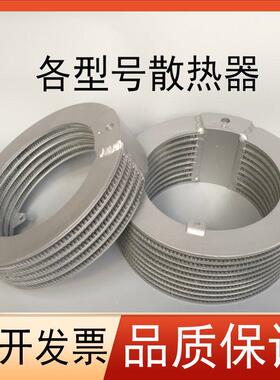 普旭真空泵散热器RA0100冷却油管RD0240盘管RD0360众德RA0302/205