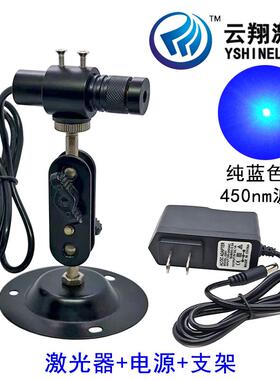 Φ16X60mm 450nm30mW50mW80mW100mW可调焦纯蓝色光定位灯激光模组