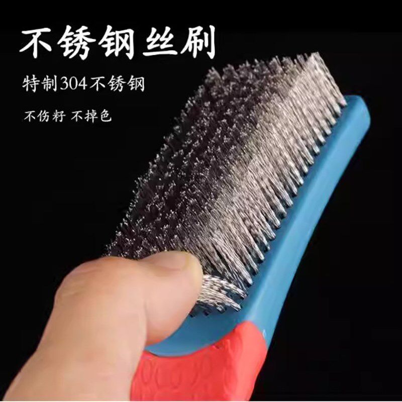 钢丝刷除锈打磨神器不锈钢清洁刷带柄钢刷铁刷子小刚刷工业用硬毛