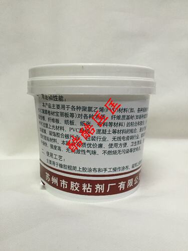 金枪103PVC多用胶水 PVC专用胶 水性胶 塑料胶 泡沫胶 PVC万能胶
