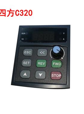 四方变频器器操作显示器E380,C300,C300A/C320变频器面板SUNFAR