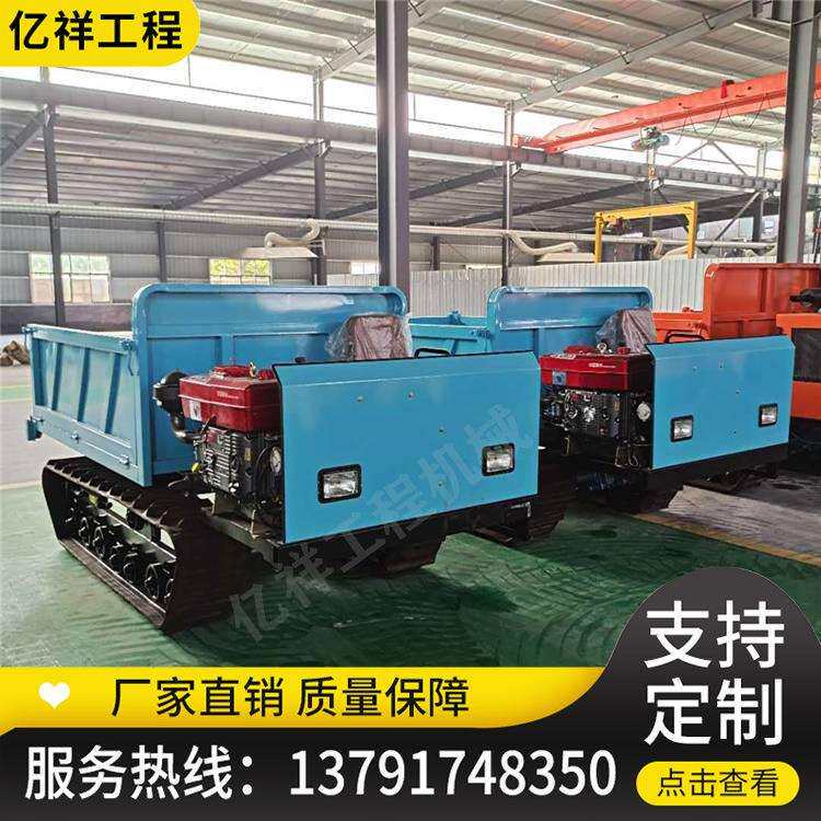 四不像拖拉机 山地履带运输车 小型全地形爬山虎 果园自卸农用车