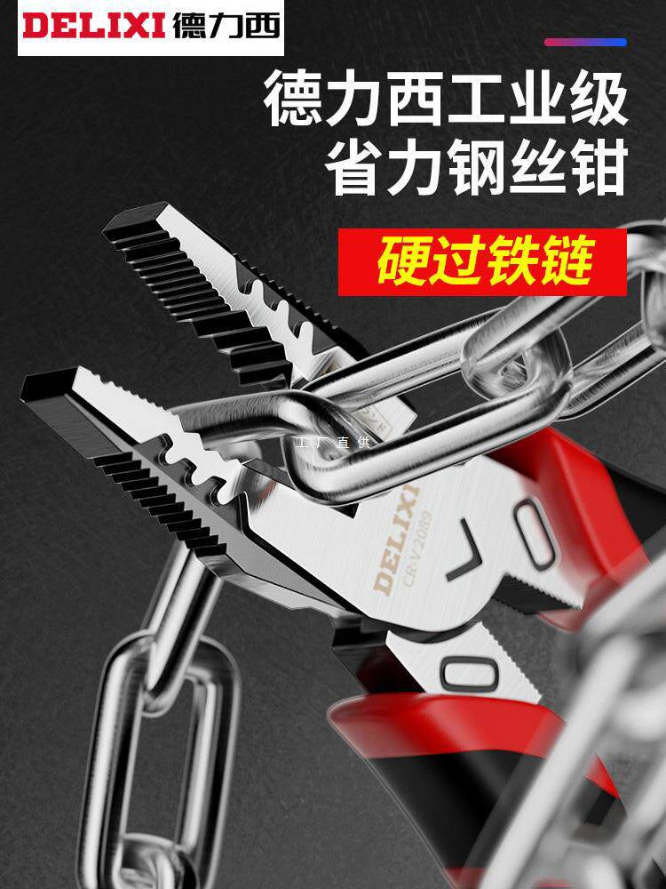 其他老虎钳电工专用尖嘴钳子工具套装工业级省力剪钢丝钳手虎口