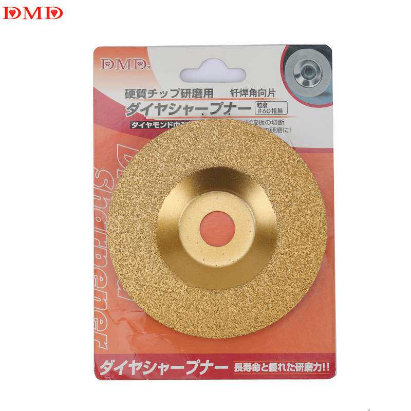 外贸DMD 125*22.23MM石材玻璃陶瓷钎焊金刚石磨盘平/角磨片切割片