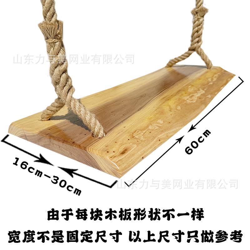 秋千户外儿童室内家用装饰成人单双人庭院阳台木板麻绳实木荡秋千