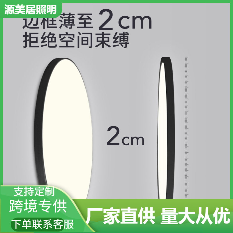 LED卧室防潮防蚊虫三防吸顶灯圆形浴室阳台厨房卫生间过道楼