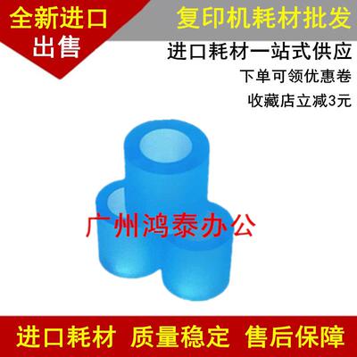 理光MP9000 1350 1356 1357 1100 1106 1107 906 907纸盒搓纸皮轮