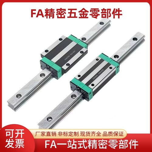 高组装直线导轨IBJ21 IBJ23-H24 30 36 42 48 60 70-L100~3865