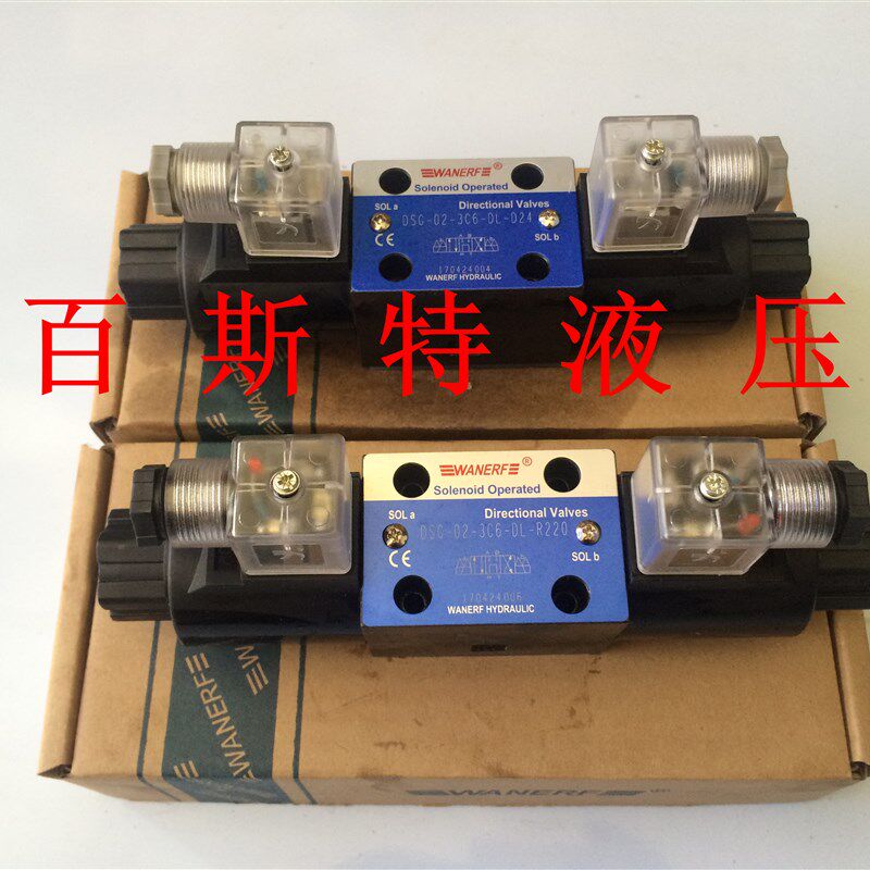 电磁液压换向阀 DSG-02-3C6-DL220/110/24/12V M型中位泄压换向阀