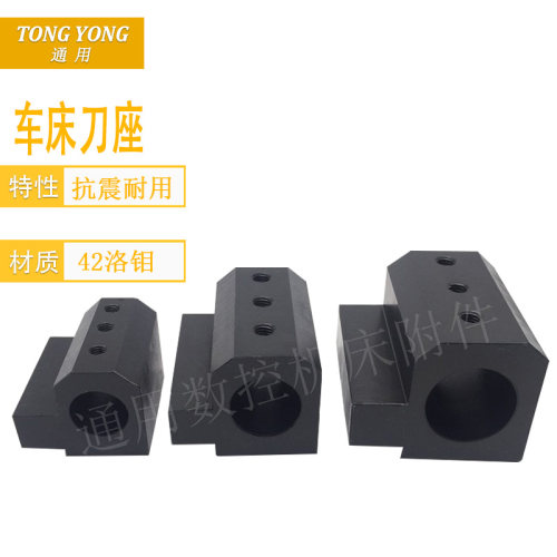 数控车床辅助刀座 U钻内孔刀座SBHA16/20/25/32机床刀套刀座