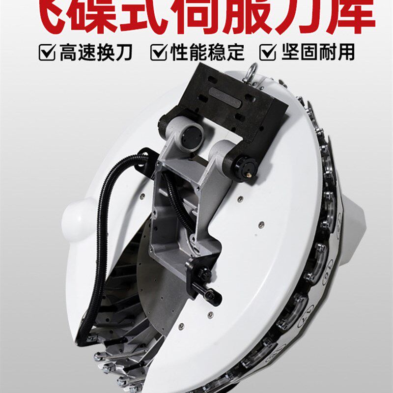 CNC伺服刀库BT30斗笠钻攻斜盘台湾原装飞碟式21T钻攻中心机床刀库
