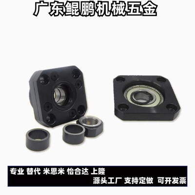 BGREB BGSEB BGCEB6000 6900 6901 6001ZZ轴承固定座短型带座轴承