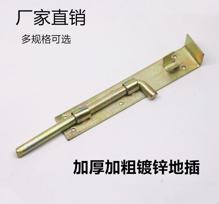 焊接插销 镀锌地插 地销大铁门插销 地栓双开门门栓销加厚板铨销