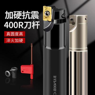BAP 400R铣刀杆1604铣床20加长35数控32刀杆30直角25r0.8方肩铣刀
