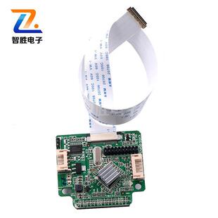 K1 LVDS转EDP信号驱动延长线转接板1366*768 可5V或3V 1920*1080