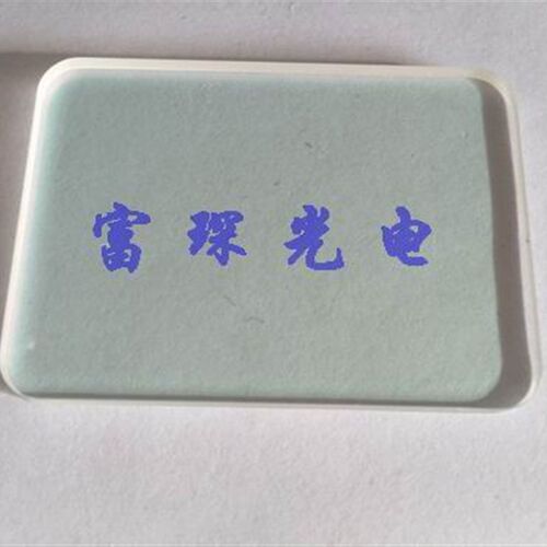 JGS2 石英激光反射镜 48*34*3.5mm  1064高反99.5%