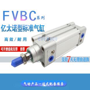 EMC型气缸FXBC FVBC50X50-75*80/100/125/150/160/200/250/300-S