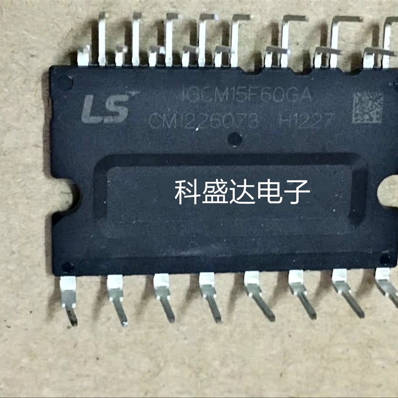 全新IGCM15F60GA IGCM06 IGCM04G60HA IKCM IGCM10F60GA空调模块