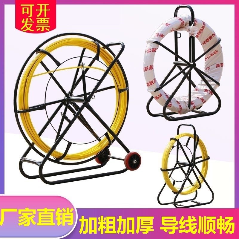 疏通拉线墙壁穿线引线电缆电工专用室外玻璃钢穿线神器暗管网线
