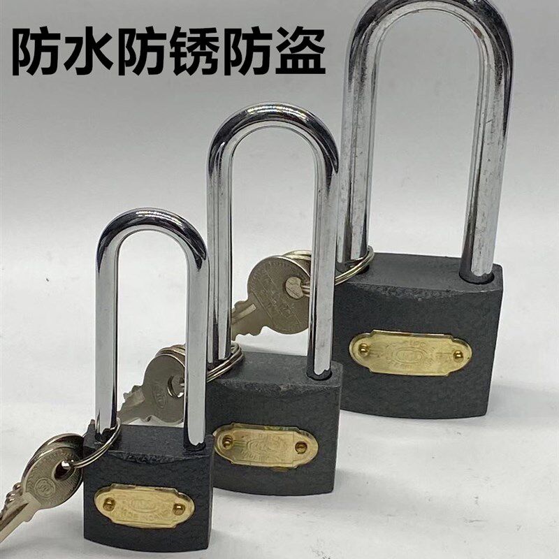 三环锁 长梁锁 三环铜心挂锁 库房门大门挂锁 通开互开同心锁铁锁