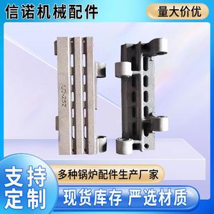 现货链条式锅炉配件铸铁耐高温四孔炉排片活芯235四孔炉排