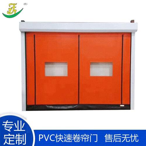 仓库车间PVC快速卷帘门自动感应快速升降门防尘防风工业堆积门