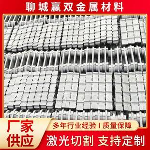 厂家锅炉配件炉排耐热炉排片主动片被动片往复炉排鱼鳞片耐高温