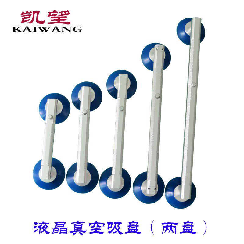液晶屏真空吸盘 防静电玻璃吸盘 双爪210 300 350 400 500 600mm