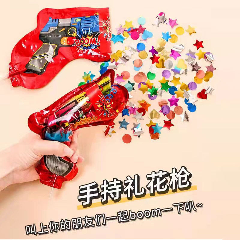 充气礼花枪烟火枪跨年结婚礼生日派对装饰喷花筒彩带礼炮场景布置