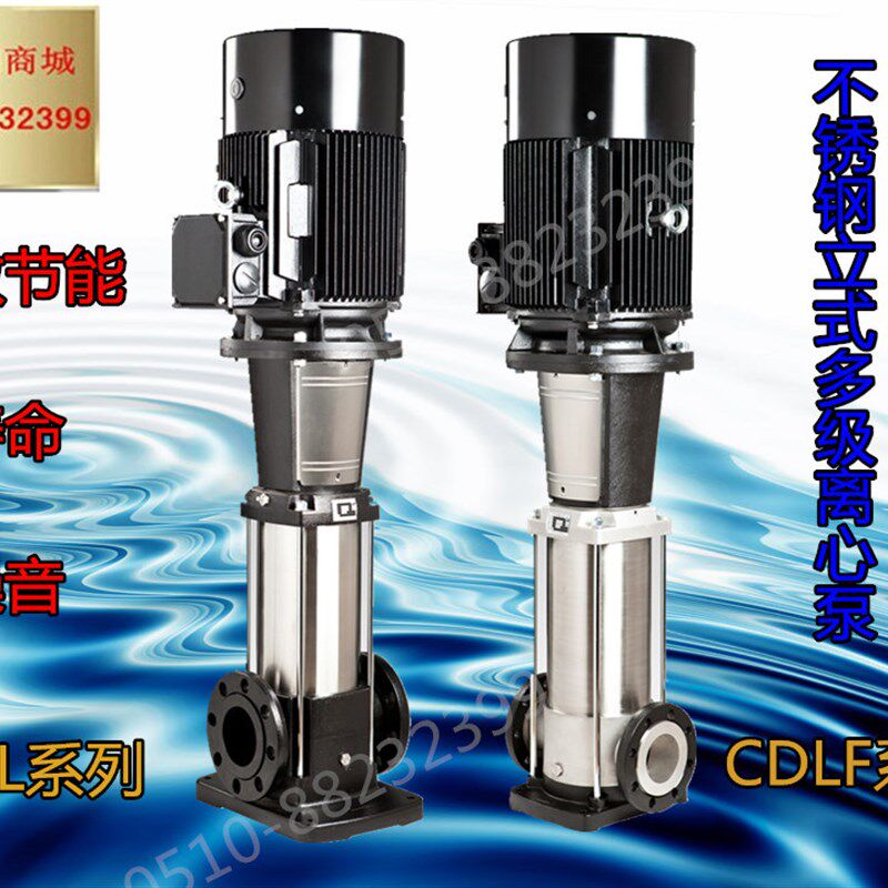 QDL/CDL/CDLF65-1-1 20-2 30-1 40-2FSWPC不锈钢立式多级离心泵
