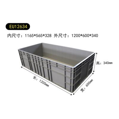 超大灰色物流箱塑料周转箱长条养鱼养龟缸收纳大盒1200×600×340