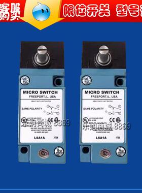 重载限位开关LSA1A LSP1A防水油行程开关LSZ52D LSZ51A